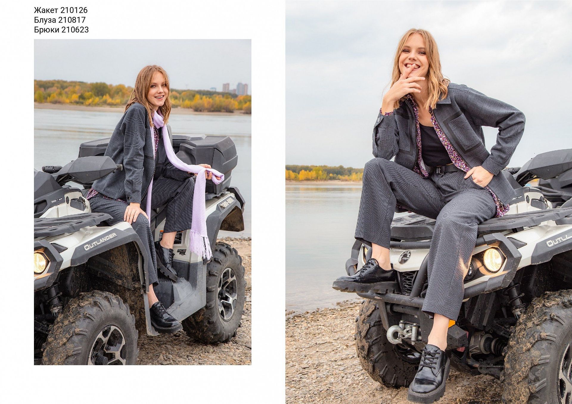 Fusion autumn collection